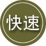 建宁24小时道路救援