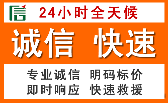 如何制定合理价格策略缓解建宁道路救援售后压力