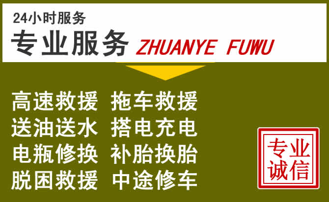 新能源汽车保有量攀升，建宁道路救援行业未来发展新趋势解析