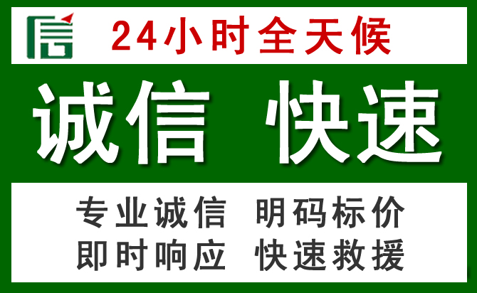 建宁汽车救援